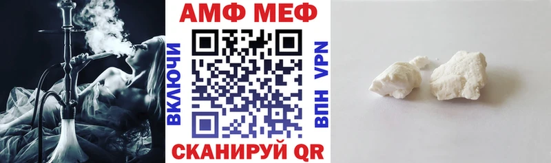 купить наркотик гидра tor АМФ VHQ нарко площадка официальный сайт Белебей