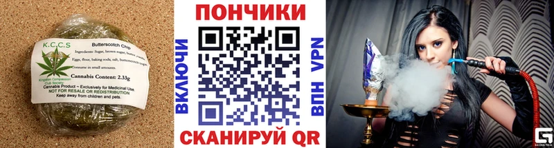 закладка  Белебей  нарко площадка наркотические препараты  Cannafood марихуана 