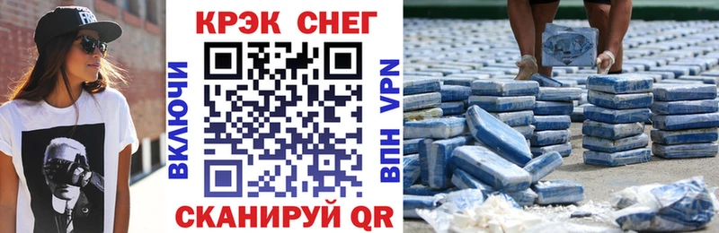 КОКАИН 99%  продажа наркотиков  OMG как зайти  Белебей 