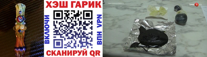 ГАШ индика сатива Белебей