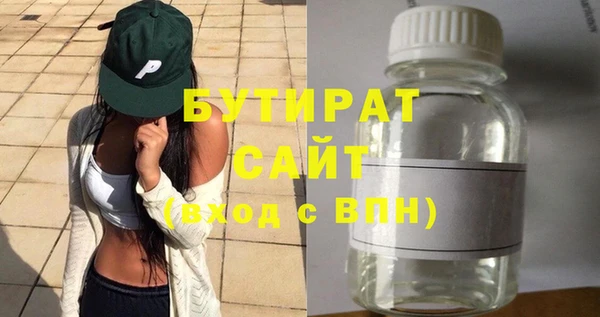 синтетический гашиш Покров