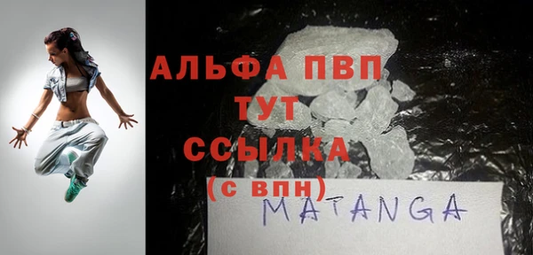 Альфа ПВП Арсеньев