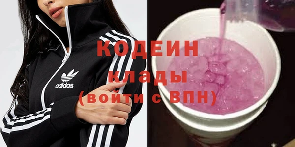 эйфоретик Армянск
