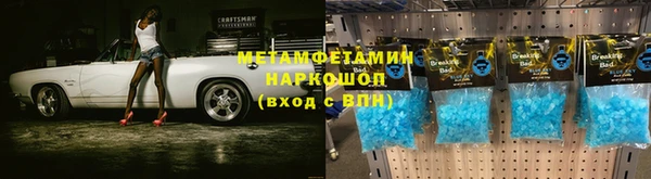 Альфа ПВП Арсеньев