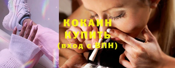 спиды Аркадак