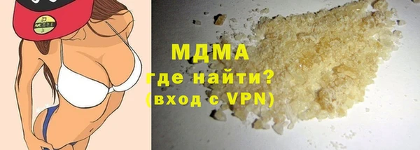 эйфоретик Армянск