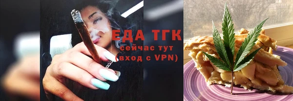 мефедрон мука Покровск