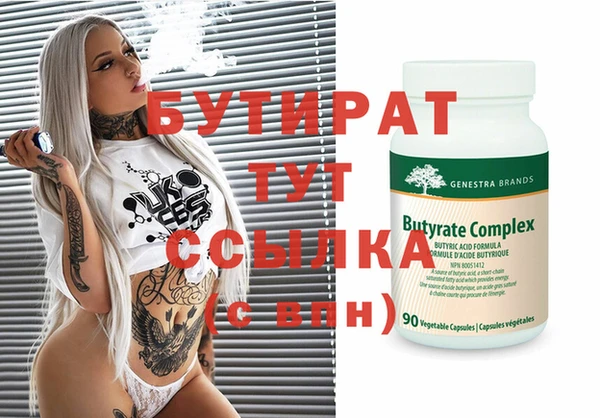 спиды Аркадак