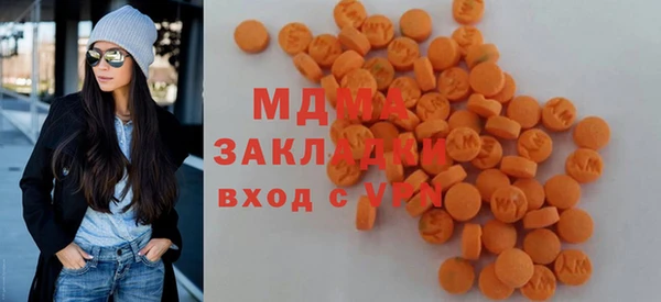 эйфоретик Армянск