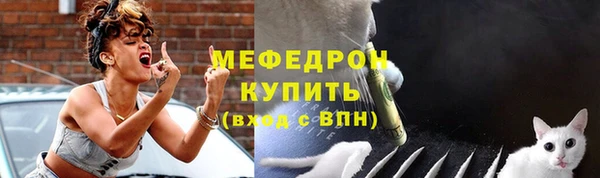 спиды Аркадак