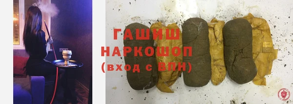 эйфоретик Армянск