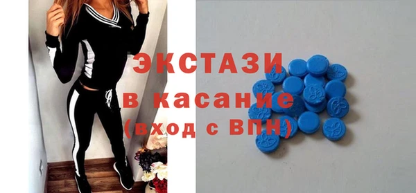 эйфоретик Армянск