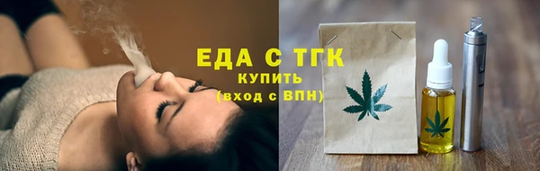 спиды Аркадак