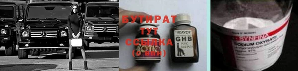 эйфоретик Армянск