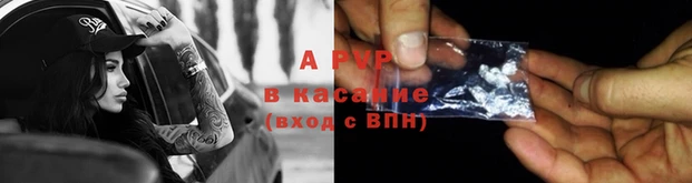 Альфа ПВП Арсеньев