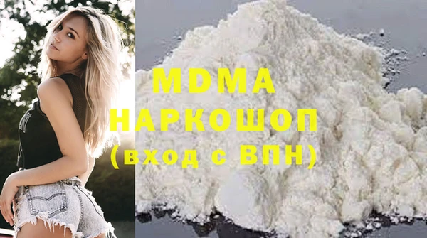 эйфоретик Армянск