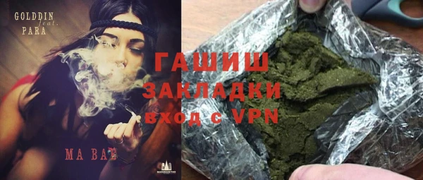 Альфа ПВП Арсеньев