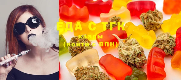эйфоретик Армянск