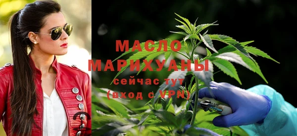 эйфоретик Армянск
