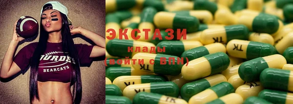 эйфоретик Армянск