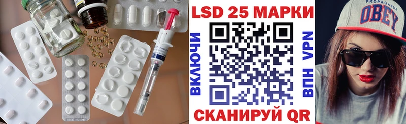 Лсд 25 экстази кислота Белебей