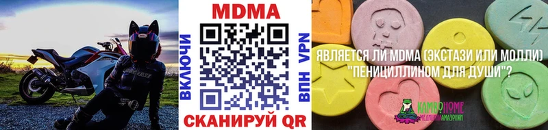 магазин  наркотиков  Белебей  MDMA crystal 