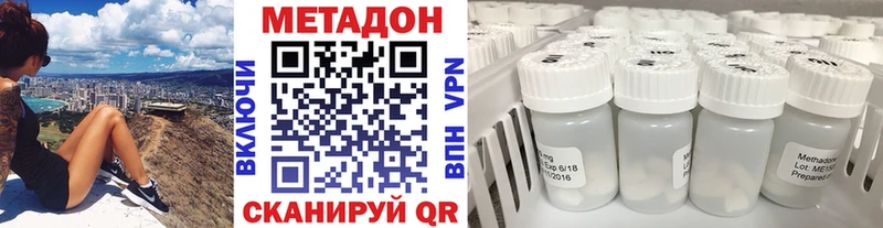 Метадон мёд  Белебей 