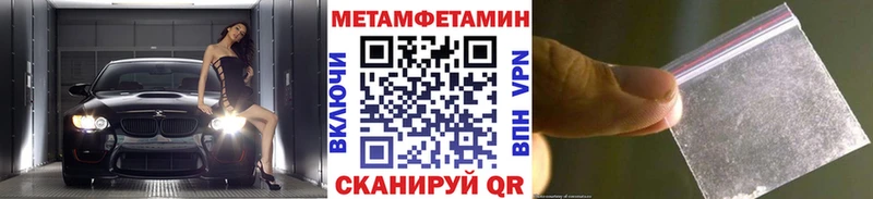 Первитин пудра  площадка Telegram  Белебей 