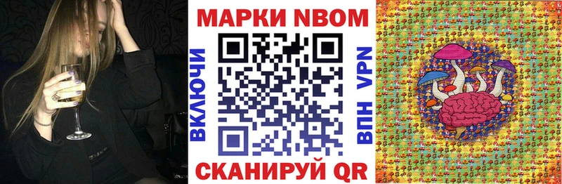 МЕГА маркетплейс  Белебей  Наркотические марки 1500мкг 