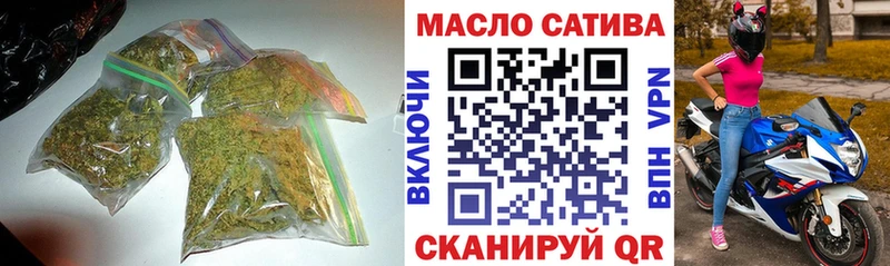 где купить наркоту Белебей Дистиллят ТГК Wax
